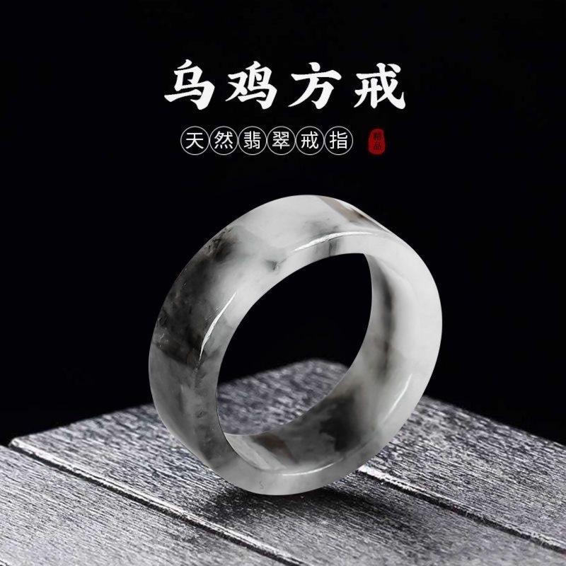 The Jewelry & Watches - Myanmar natural A-grade rings for men
