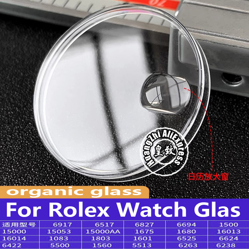 Jewellery Watch - R 1601 1680 1560 1803 16013