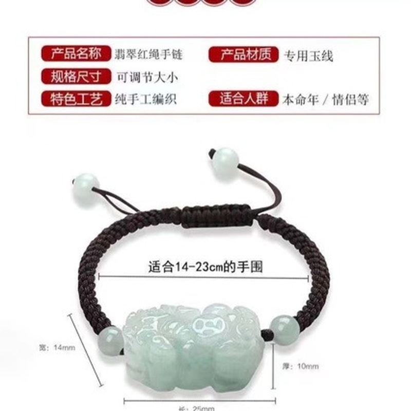 Natural Jadeite A-grade Pixiu  - The Jewelry & Watches review and price